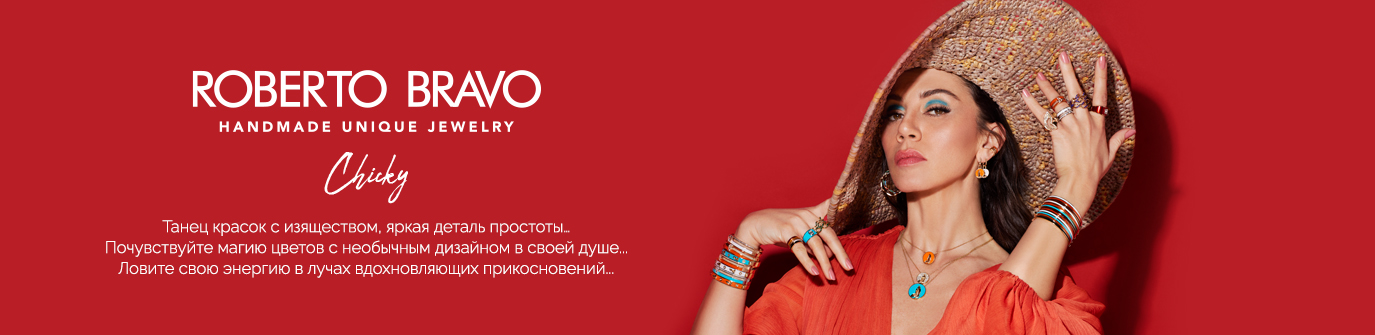 Коллекции